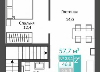 Продажа квартиры со свободной планировкой, 57.7 м2, село Виноградное