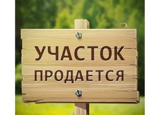 Продается земельный участок, 20 сот., Новочебоксарск