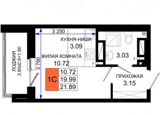 Квартира на продажу студия, 21.8 м2, Ростов-на-Дону