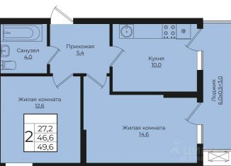 Продажа 2-комнатной квартиры, 49.6 м2, Краснодар, Венецианская улица, 14