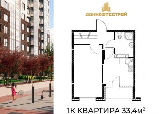 Продам однокомнатную квартиру, 33.4 м2, Ростов-на-Дону