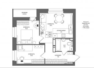 Продам 3-ком. квартиру, 50.4 м2, Пермский край, Водопроводная улица, 4А