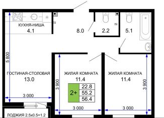 Продажа 2-ком. квартиры, 56.4 м2, Краснодар