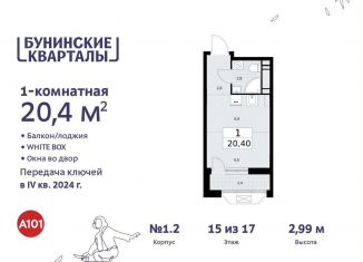 Продажа квартиры студии, 20.4 м2, Москва