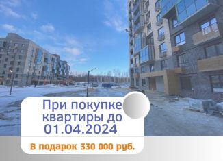 Продается 3-комнатная квартира, 90.3 м2, Воронежская область, Кленовая улица, 2