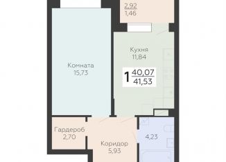 Продам 1-комнатную квартиру, 41.5 м2, Воронеж, Электросигнальная улица, 9Ак1