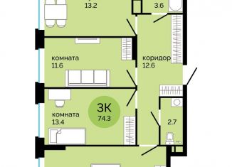 Продается 3-комнатная квартира, 74.3 м2, Пермь, улица Яблочкова, 5к4