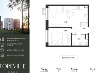 Продам 1-ком. квартиру, 38.6 м2, Москва