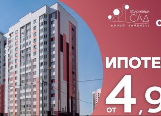Продается двухкомнатная квартира, 60.7 м2, Орловская область, Яблоневая улица, 1к1