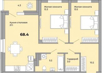 Двухкомнатная квартира на продажу, 68.2 м2, Екатеринбург, Донбасская улица, 21