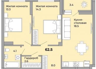 Продаю двухкомнатную квартиру, 62.2 м2, Екатеринбург, метро Машиностроителей, Донбасская улица, 21