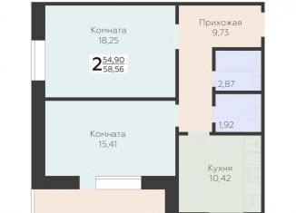 2-ком. квартира на продажу, 58.6 м2, Орловская область, улица Панчука, 83
