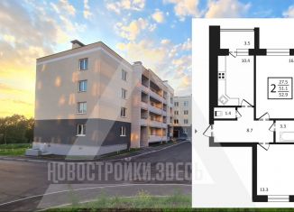 Продажа 2-комнатной квартиры, 55.9 м2, Владимир, Новгородская улица, 35к2