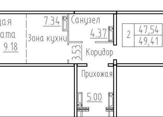 Продам двухкомнатную квартиру, 49.4 м2, посёлок Элитный