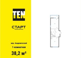 Продам 1-комнатную квартиру, 38.2 м2, Свердловская область