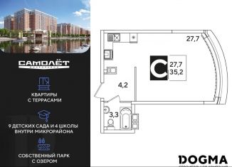 Квартира на продажу студия, 35.2 м2, Краснодар