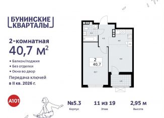 Продажа 2-комнатной квартиры, 40.7 м2, Москва, жилой комплекс Бунинские Кварталы, 5.1