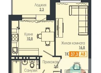 Продается однокомнатная квартира, 37.1 м2, Красноярск, Кировский район