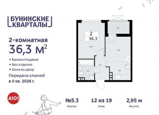 Продается 2-комнатная квартира, 36.3 м2, поселение Сосенское, жилой комплекс Бунинские Кварталы, 5.1