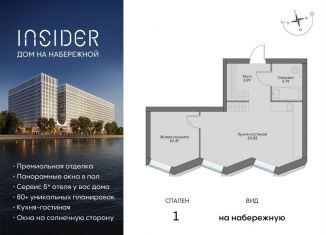 Продается однокомнатная квартира, 47.2 м2, Москва, Автозаводская улица, 24к1, Даниловский район