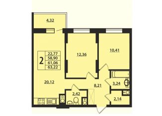 Продажа 2-комнатной квартиры, 61.1 м2, Ульяновская область