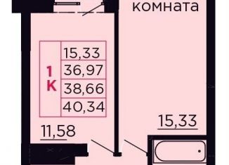 Продам однокомнатную квартиру, 38.7 м2, Ростовская область