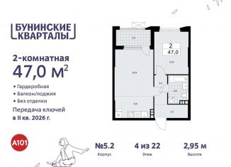 Продается 2-ком. квартира, 47 м2, поселение Сосенское, жилой комплекс Бунинские Кварталы, 5.1