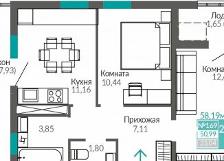 Продажа двухкомнатной квартиры, 51 м2, Симферополь