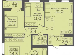 3-комнатная квартира на продажу, 76.5 м2, Екатеринбург, Октябрьский район