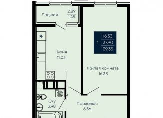 Продам однокомнатную квартиру, 39.4 м2, Крым