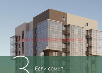 Двухкомнатная квартира на продажу, 53.8 м2, Красноярск, Октябрьский район