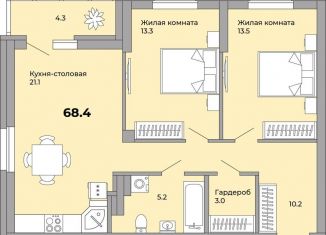 Двухкомнатная квартира на продажу, 68.2 м2, Екатеринбург, метро Уралмаш, Донбасская улица, 21