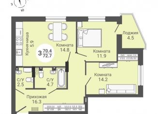Продается 2-комнатная квартира, 74.9 м2, Новосибирск, улица Петухова, 168с2, Кировский район