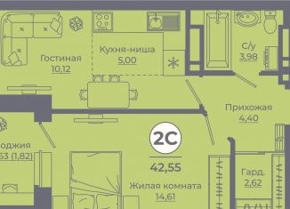 2-ком. квартира на продажу, 42.6 м2, Ростовская область