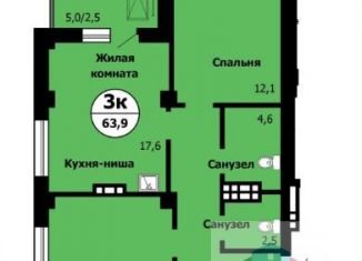 Продажа трехкомнатной квартиры, 64.6 м2, Красноярск, ЖК Серебряный