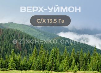 Продается земельный участок, 1350 сот., село Верх-Уймон, Молодёжная улица, 20