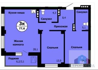Продается 3-ком. квартира, 78 м2, Красноярск