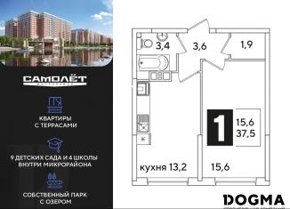 Продается однокомнатная квартира, 37.5 м2, Краснодар