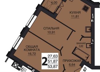 Продажа 2-комнатной квартиры, 53.9 м2, Иваново, улица Ломоносова, 10, Фрунзенский район