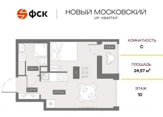 Продается квартира студия, 24.6 м2, Санкт-Петербург