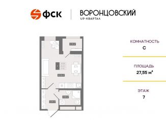 Продажа квартиры студии, 27.6 м2, Ленинградская область