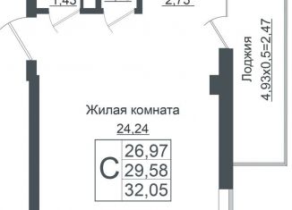 Продам квартиру студию, 32.1 м2, Краснодар, ЖК Европа-Сити
