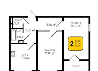 Двухкомнатная квартира на продажу, 56 м2, Воронеж