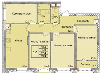 4-комнатная квартира на продажу, 87.4 м2, Нижний Новгород, метро Горьковская, 1-я Оранжерейная улица, 16