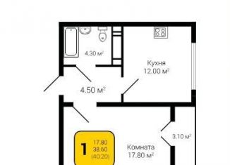Продажа 1-комнатной квартиры, 40 м2, Воронеж