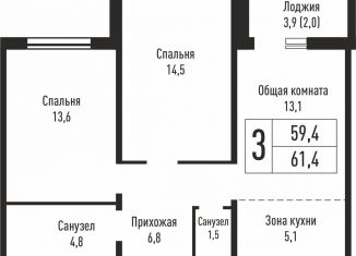 Продается 3-комнатная квартира, 61.4 м2, Барнаул, Индустриальный район, улица имени В.Т. Христенко, 7