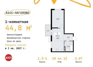Продается 1-комнатная квартира, 44.8 м2, деревня Лаголово