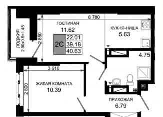 Продаю двухкомнатную квартиру, 40.6 м2, Ростовская область