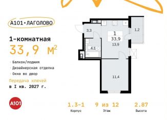 Продажа 1-комнатной квартиры, 33.9 м2, деревня Лаголово
