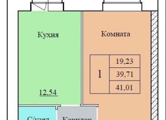 Продается 1-комнатная квартира, 41 м2, Ярославль, Ленинский район